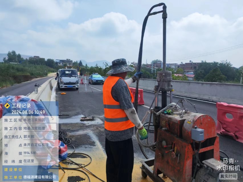 巴里坤地基沉降注浆加固材料有哪些