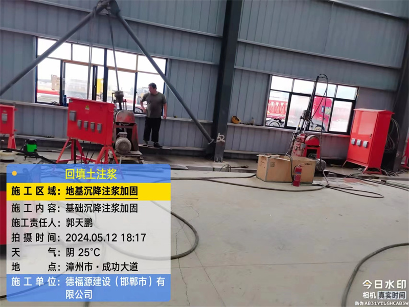 巴里坤地基下沉注浆加固后的房屋稳固性评价