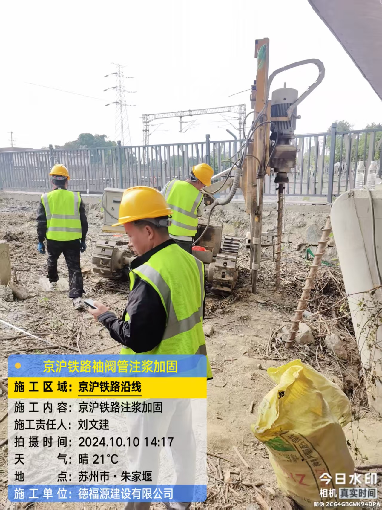 巴里坤袖阀管注浆工艺