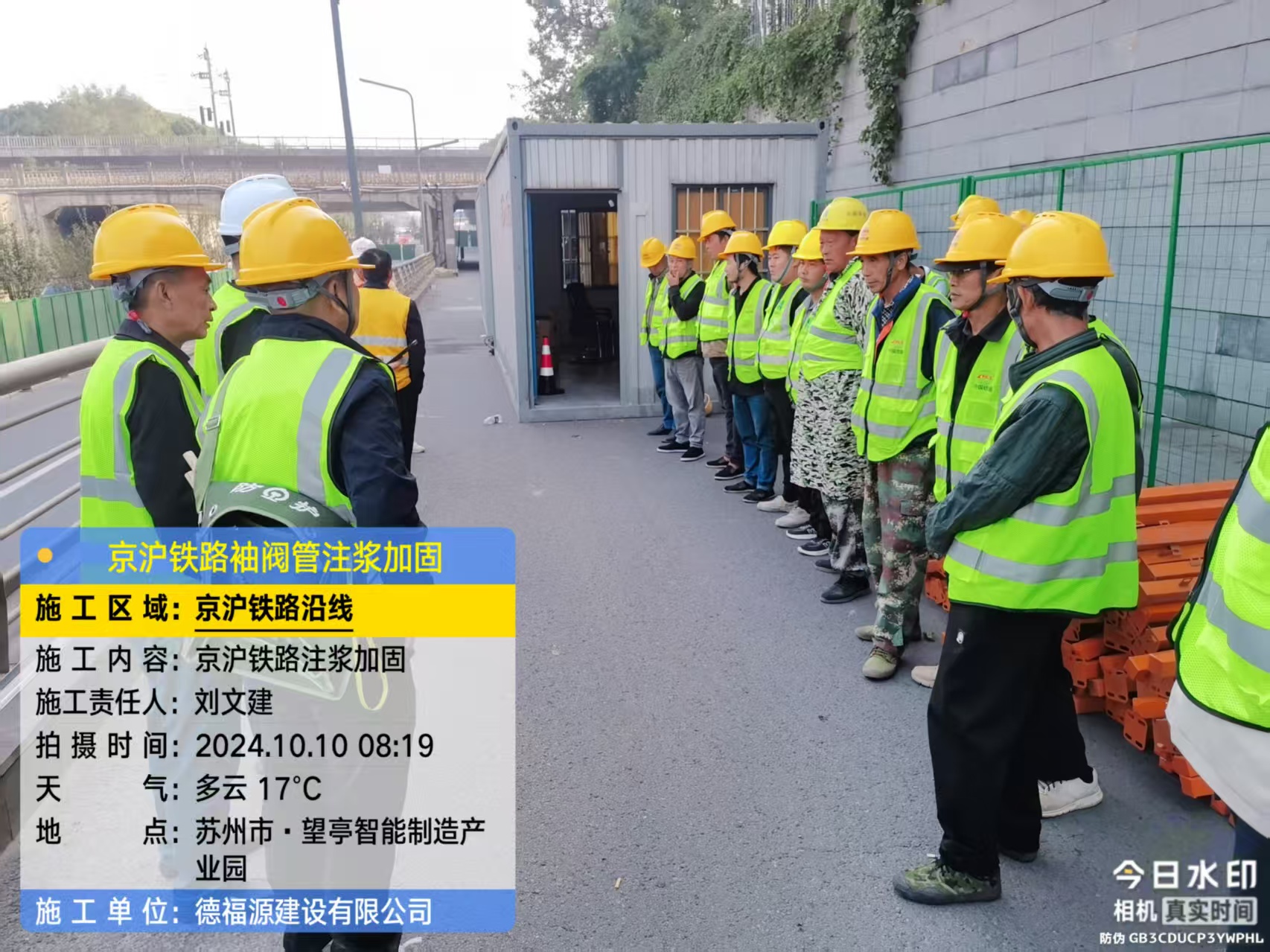 巴里坤哪种地面沉降加固方法最有效？