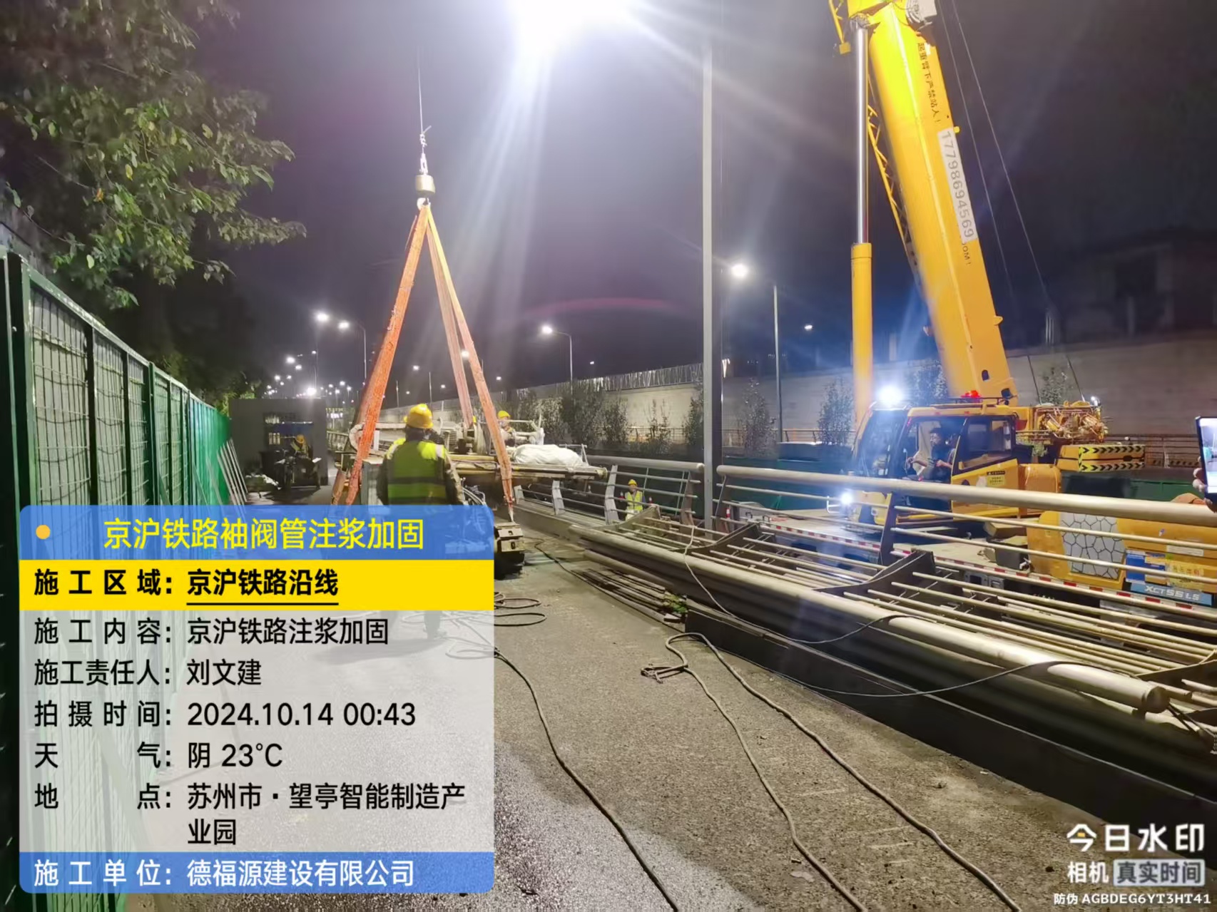 巴里坤厂房地面沉降加固办法